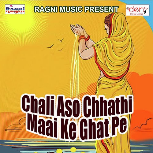 Chali Aso Chhathi Maai Ke Ghat Pe - Various Artists