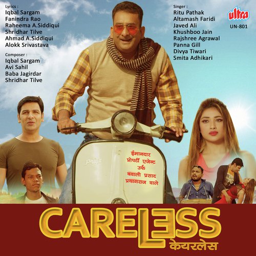 Kahan Mera Suraj Kahan Hai Savera - Baba Jagirdar, Avi Sahil, Iqbal Sargam, Shridhar Tilve