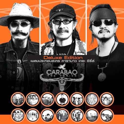 Ma Ha Lai - Various Artists