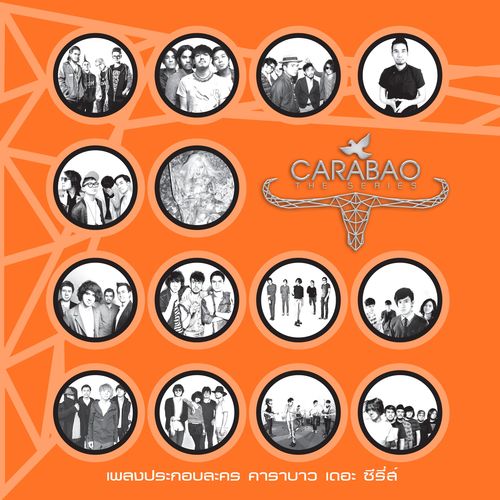 Rak Tor Ra Hod - Various Artists