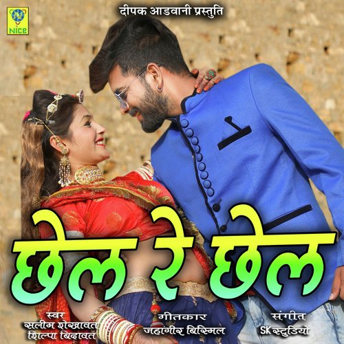 Chel Re Chel - Salim Sekhawas, Silpa Bidawat