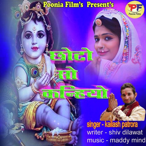 Chhoto So Kanhiyo - Kailash Patroda