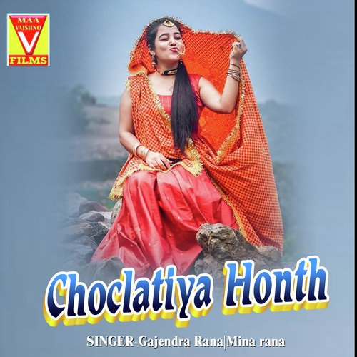 Teri Pingali Saari Ma - Ganjendra Rana, Gajendra Rana, Mina rana