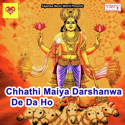 Mile Aiha Naya Saal Me - Various Artists