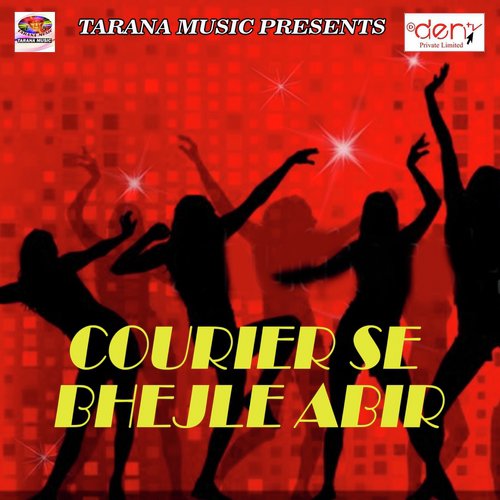 Khirki Mahe Jhake - Various Artists