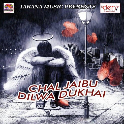 Saiya Aaib Na Ta Devre Kati Chani - Various Artists