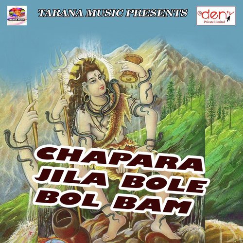 Tohare Pyar Me Bhaini Pagal - Various Artists