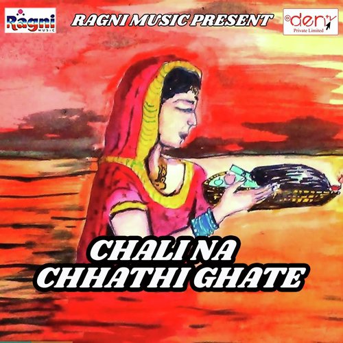 Chhathi Maiya Se Pujawa Lover Magele - Various Artists