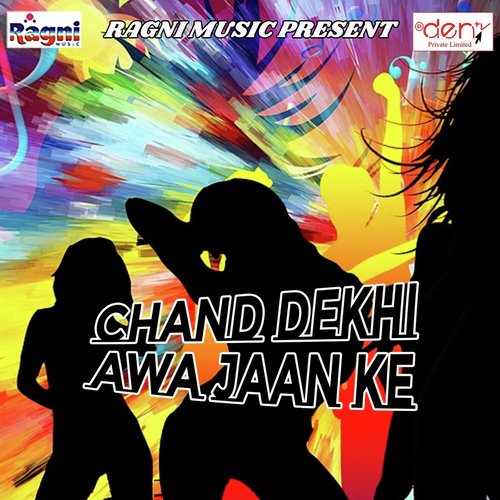 Chand Dekhi Awa Jaan Ke - Various Artists