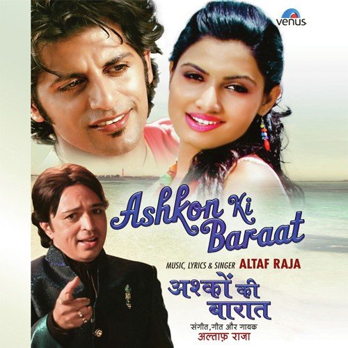 Sangdil Kahoon Ya Be Rehem - Altaf Raja