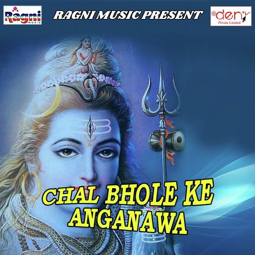Kalai Ke Dawai - Various Artists