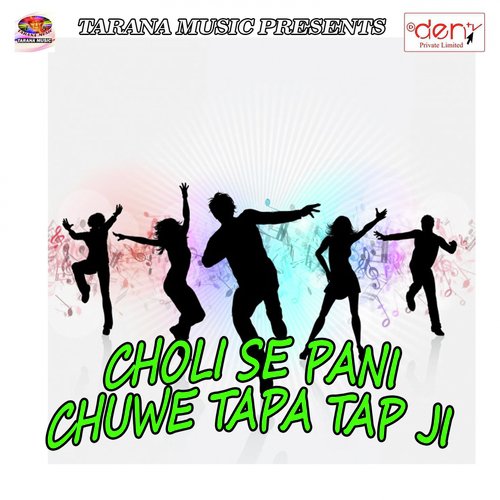 Dekh Ke Jawani Budawo Ke Chuwe - Various Artists