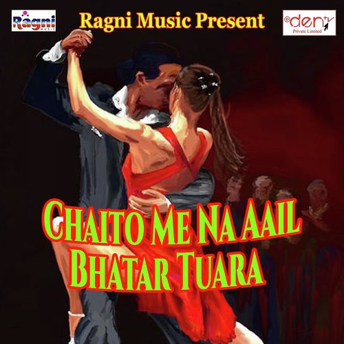 Ja Ae Chanda Sanam Ke Gaav - Various Artists