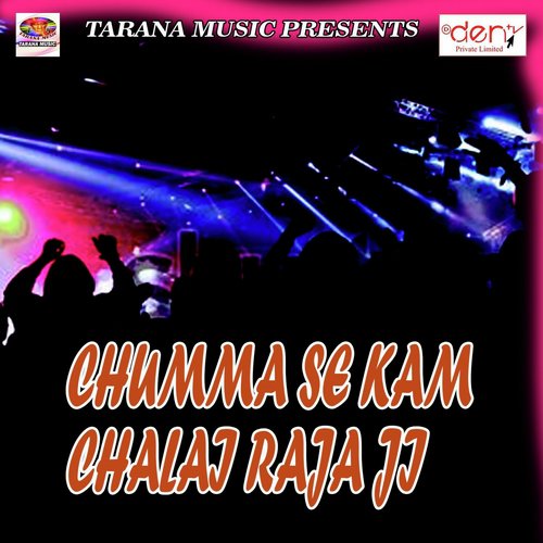 Pyar Karab Ye Rani Dhire Dhire - Various Artists
