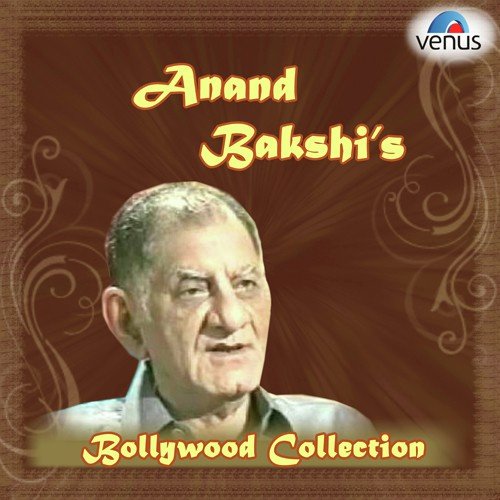 O Mummy Mummy - Various Artists