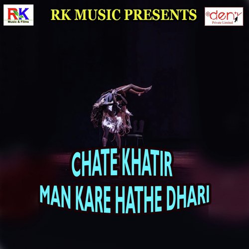 Bhaiya Ke Shadi Me Jayenge - Various Artists