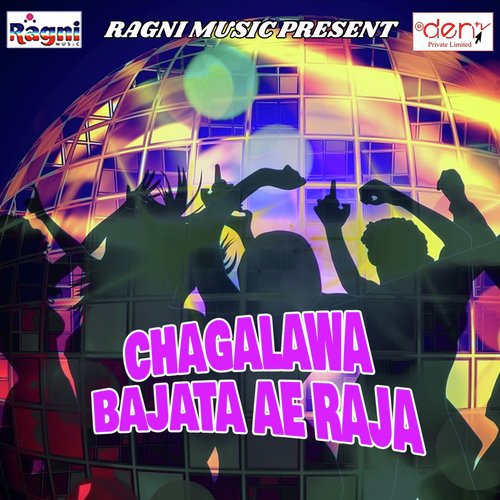 Kamal Khil Gail - Various Artists