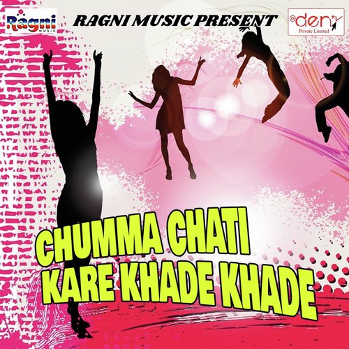Chumma Chati Kare Khade Khade - Various Artists