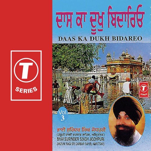 Prabh Sio Lage Rahio Mea Chit - Bhai Surinder Singh Ji (Jodhpuri), Shankar-Jaikishan