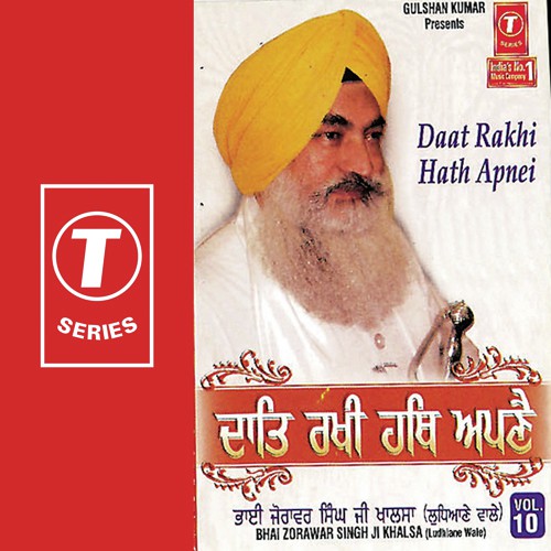 Sabh Ko Tera Toon Sabhn Ka - Bhai Zorawar Singh Ji-Ludhiana Wale