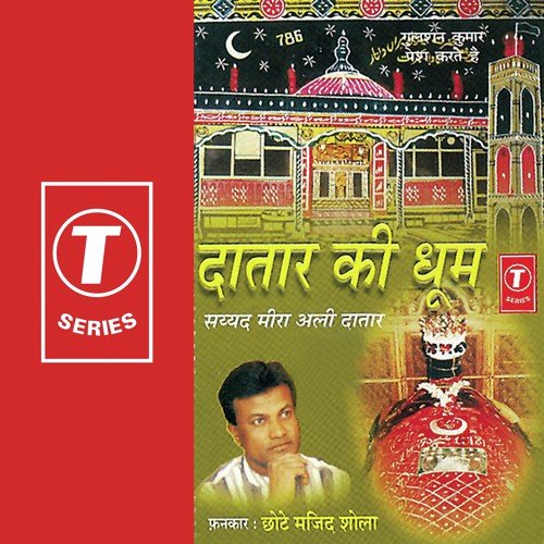 Wakif Hai Mere Naam Se Ye Saara Jamana - Chhote Majid Shola, Bhushan Dua