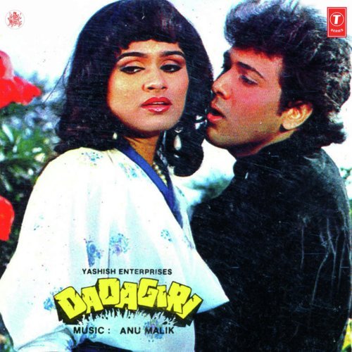 Jo Muskurahat Mujhe De Rahi Ho - Anu Malik