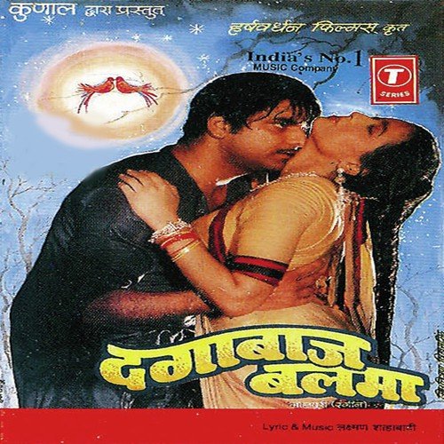 Kabhiyon Peecha Na - Laxman Shahabadi