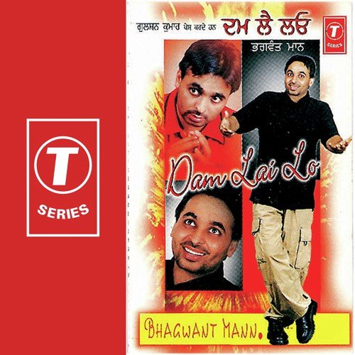 Gavaiye - Bhagwant Mann, Atul Sharma