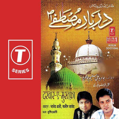 Murtuza Murtuza - Javed Ali, Saleem Javed, Bhushan Dua