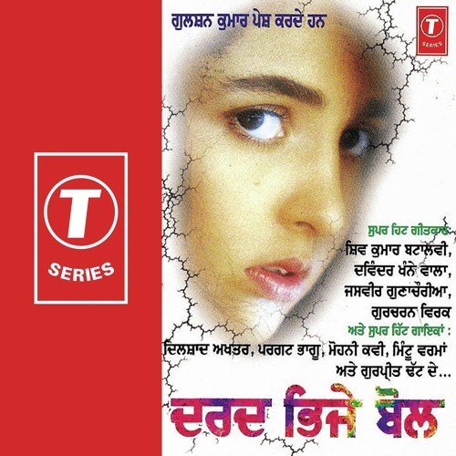 Jinde Meriya - Mohni Kavi, Pargat Bhagu, Dilshad Akhtar, Mintu Verma, Gurpreet Tadh