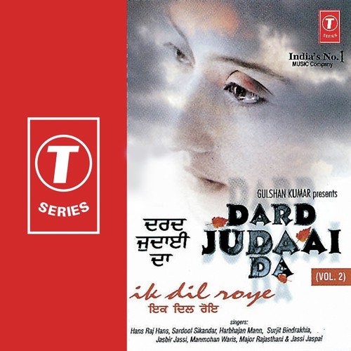 Mujhe Teri Yaad Aai - Bhushan Dua