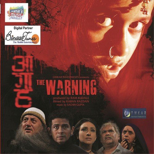 Judaai Teri - Sachin Gupta