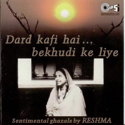 Dard Kafi Hai - Reshma, Khan Mohammad