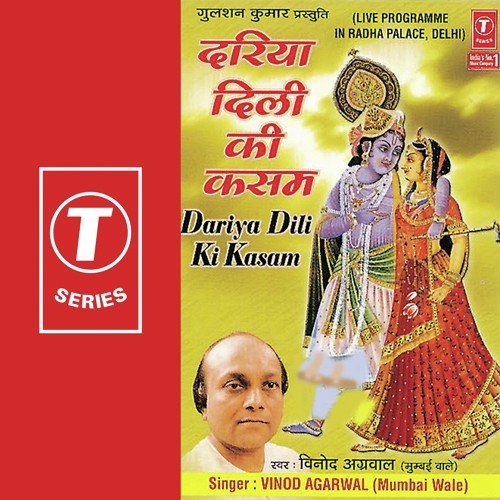 Tujhko Dariya Dili Ki Kasam.....(N0n Stop) - Vinod Agarwal