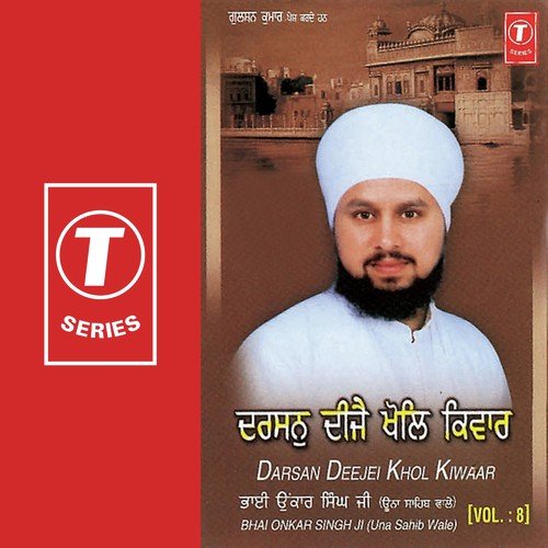 Nadee Tarandaree Maidaa Khoj Na Khumbhai - a titleSongs performed by Bhai Onkar Singh Ji-Hazoori Ragi Sri Darbar Saheb class hrefhttpswww.jiosa