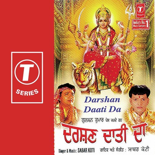 Khushiaan De Naal Nachde - Sabar Koti, Sabarkoti