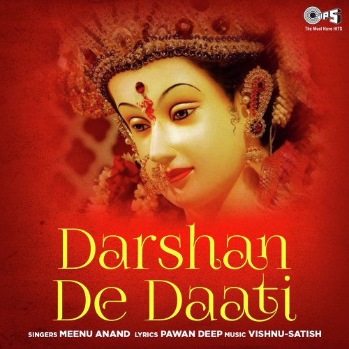 Aaja Bhakta - Vishnu-Satish