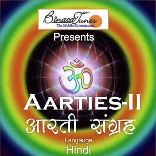 Jara Tu Itna Bata Do - Various Artists