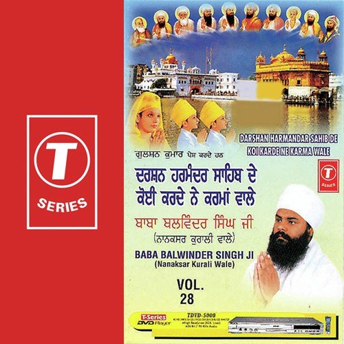 Darshan Harmandar Sahib De Koi Karde Ne Karma Wale (Vyakhya Sahit) - Bhai Balwinder Singh-Nanaksar Kurali Wale, Bhushan Dua