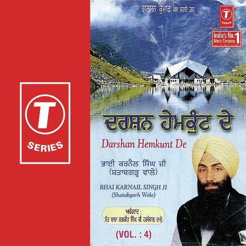 Karo Taiyari Sangte (Vyakhya Sahit ) - Bhai Karnail Singh Ji-Satabgarh Wale