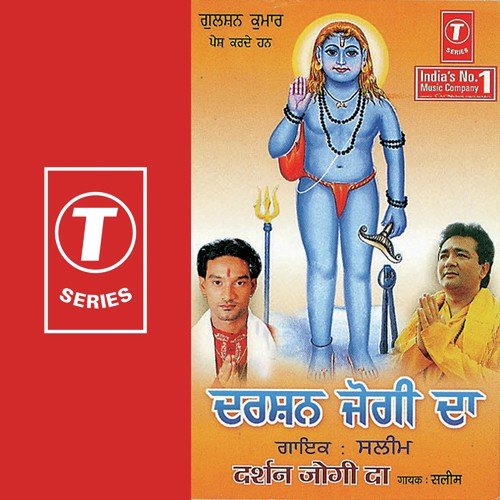 Jag Da Sataya Hoya - Saleem, Saleem-Parvez