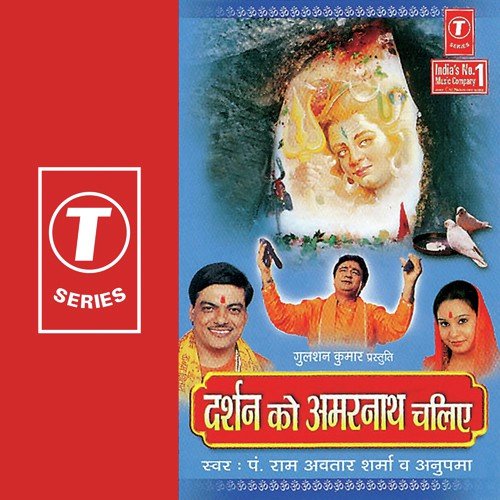 Darshan Ko Amarnath Chaliye - Anupama, Pandit Ram Avtar Sharma, H. Soni Pumpum