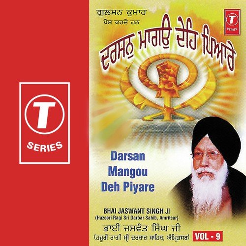 Darsan Dekh Jeeva Gur Tera - Bhai Jaswant Singh Ji