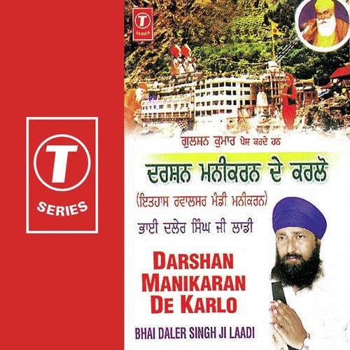 Darshan Manikaran De Karlo (Vyakhya Sahit) - a titleSongs performed by Bhai Baba Daler Singh Ji Laadi-Aagaundh Saheb Wale class hrefhttpswww.jios