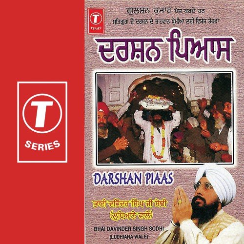Koyi Aan Milave Mera Pritam Piara - Bhai Davinder Singh Ji Sodhi (Ludhiane Wale)
