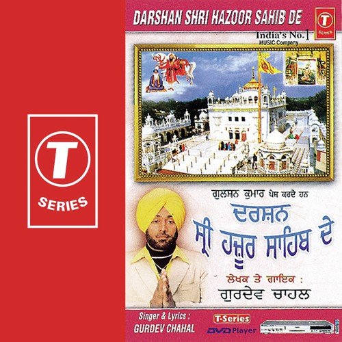 Mata Bhago Wargi Na - Gurdev Chahal