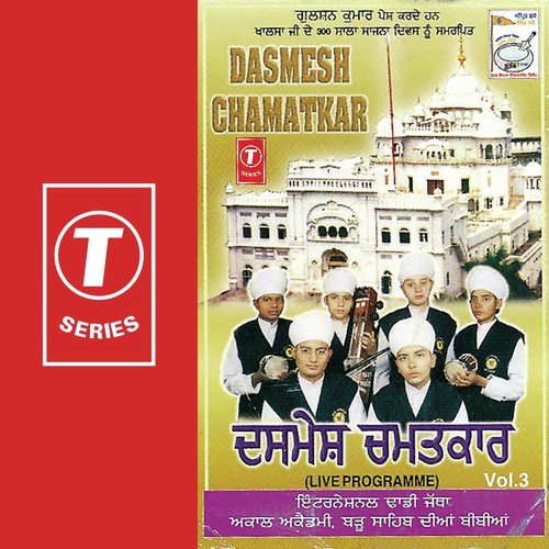 Kafan Na Payeya Putran Di Laash Te - Chand Qadri Afzal Chishti