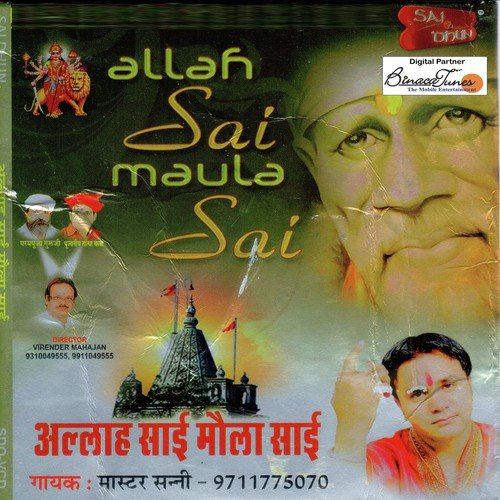 Main Jiska Deewana - Sunny