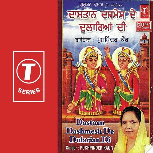 Ik Si Ajit Ik Si Jujhar - Pushpinder Kaur, Mohinder S. Nagina