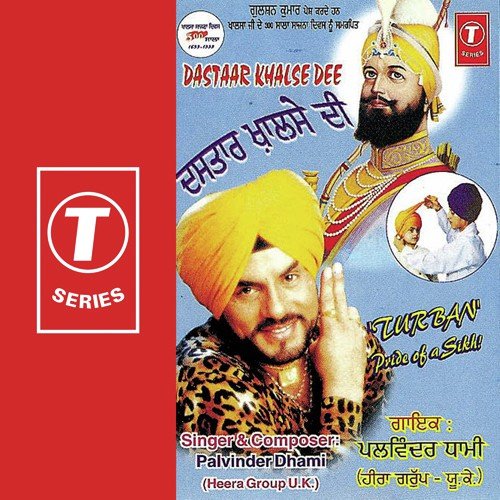Sube Muhre Banchie - Parminder Shami, Atul Sharma